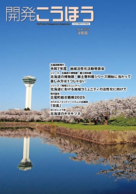 �J�������ق��ŐV��