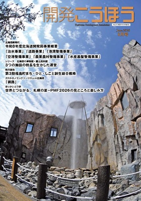 �J�������ق��ŐV��