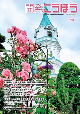 �J�������ق��ŐV��
