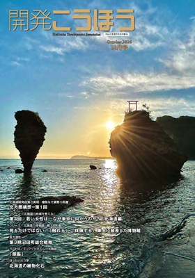 �J�������ق��ŐV��